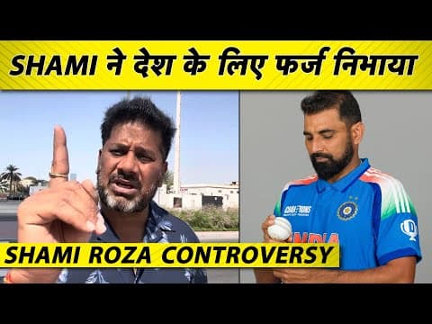 VIKRANT GUPTA ON SHAMI ROZA CONTROVERSY: Shami India के Hero हैं, उन्हें सलाम करना चाहिए । CT 25