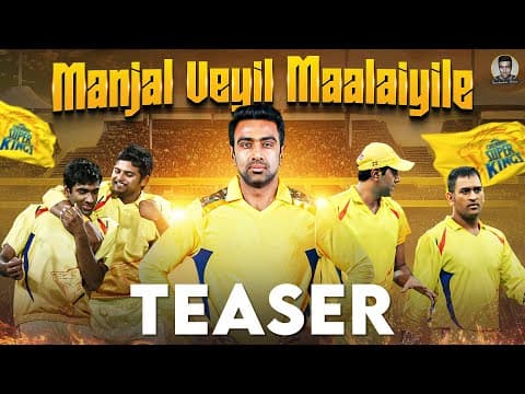 Manjal Veyil Maalaiyile: The CSK Journey Through Ashwin's Eyes | Teaser